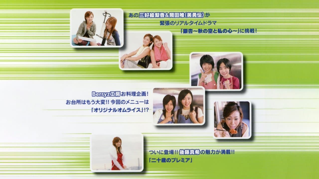 ゴ→50 Vol.3の背景画像