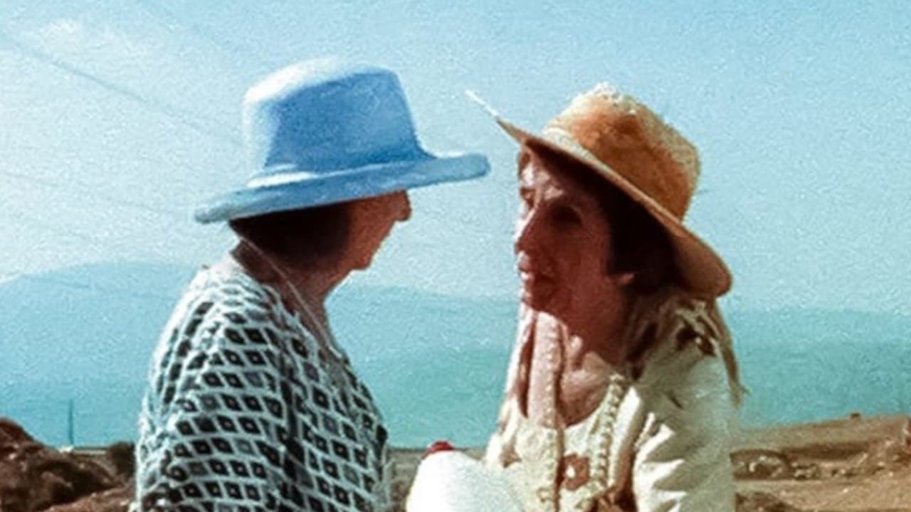 Τι Κολυμπάει και Γελάει;の背景画像