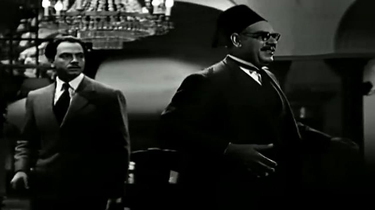 إسماعيل ياسين في بيت الأشباحの背景画像