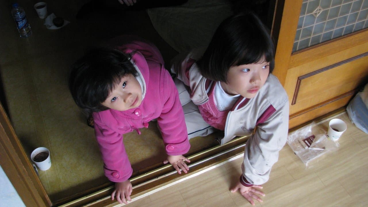 나무없는 산の背景画像