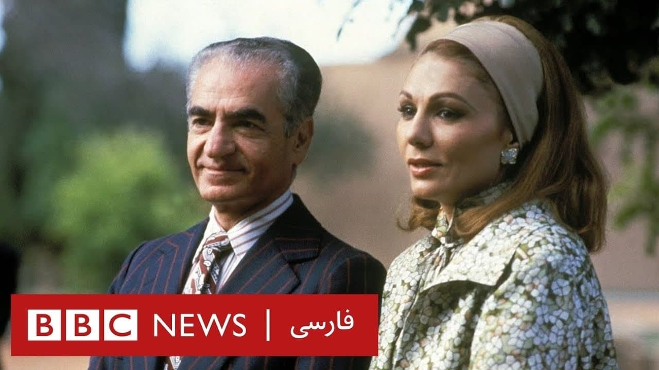 دو روز آخرの背景画像