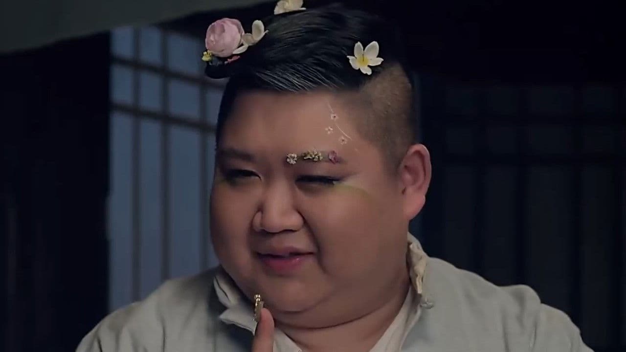 出马仙の背景画像