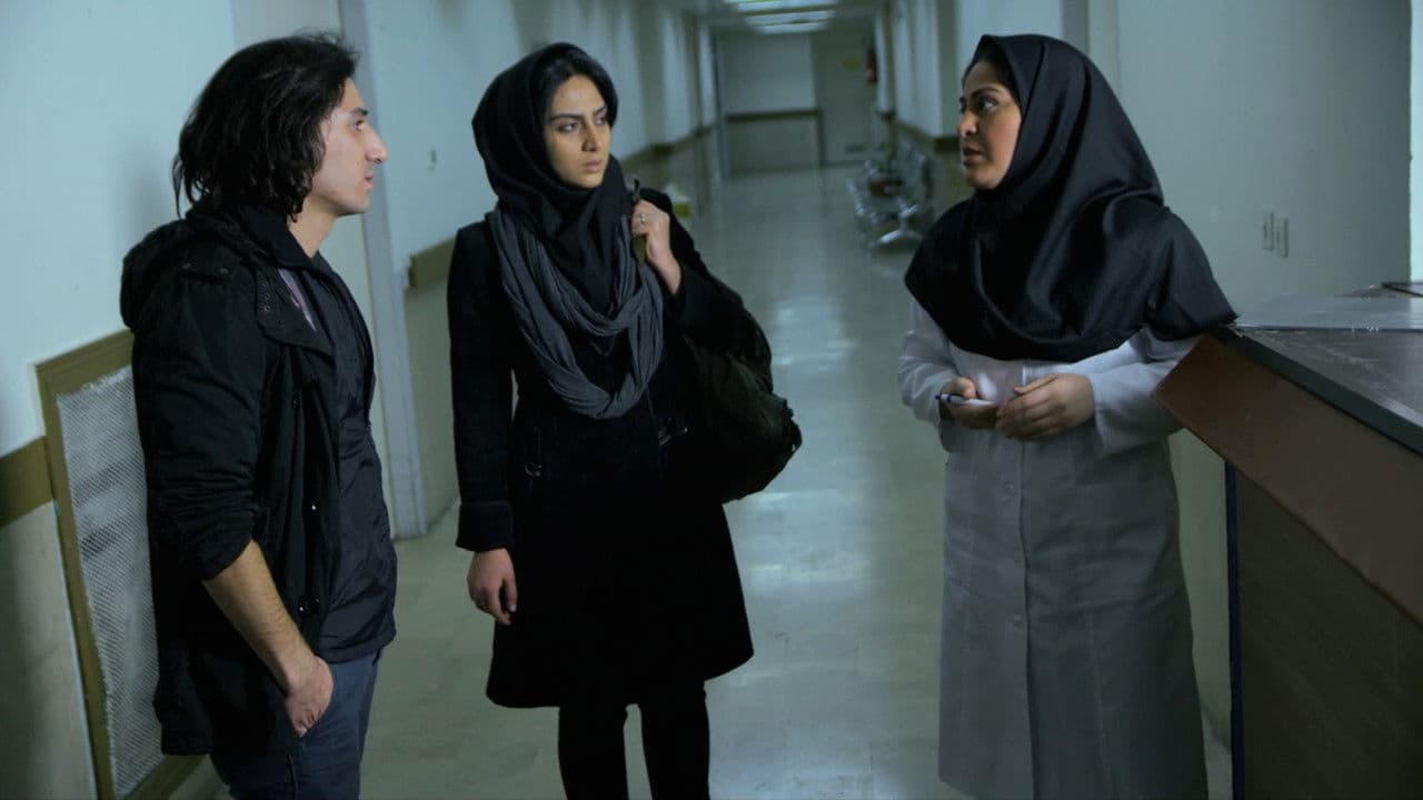 بیشتر از دو ساعتの背景画像