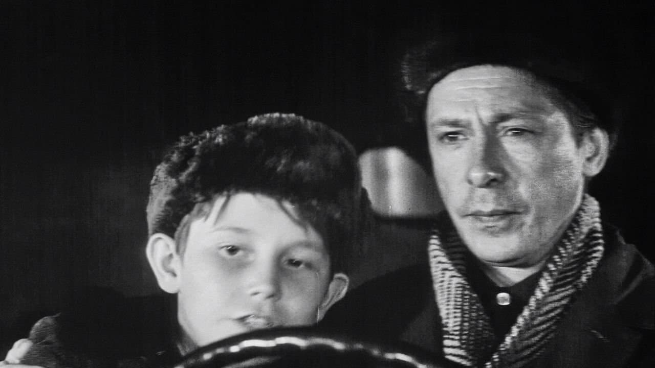 Только три ночиの背景画像