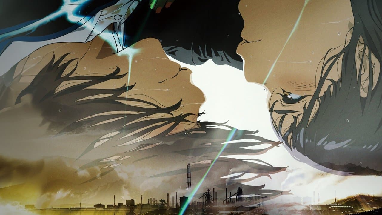 アリスとテレスのまぼろし工場の背景画像