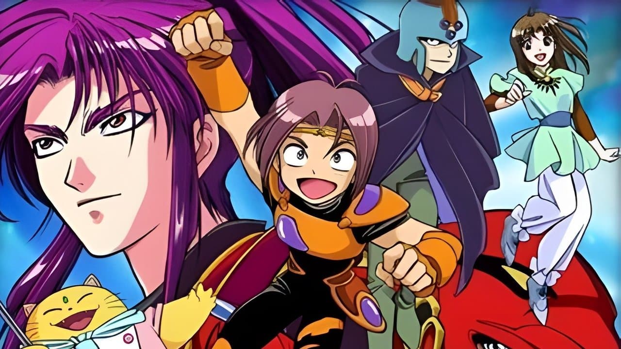 マシュランボーの背景画像