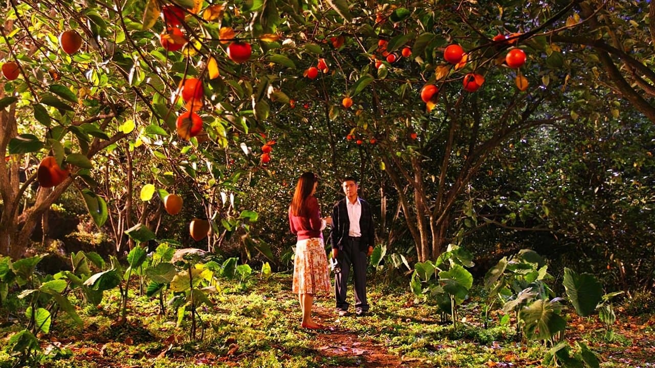 만남의 광장の背景画像