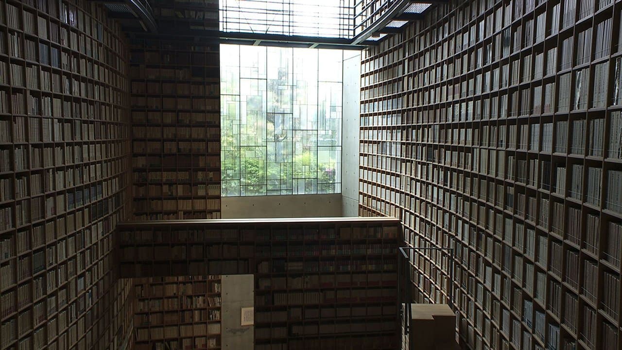 Tadao Ando: From Emptiness to Infinityの背景画像