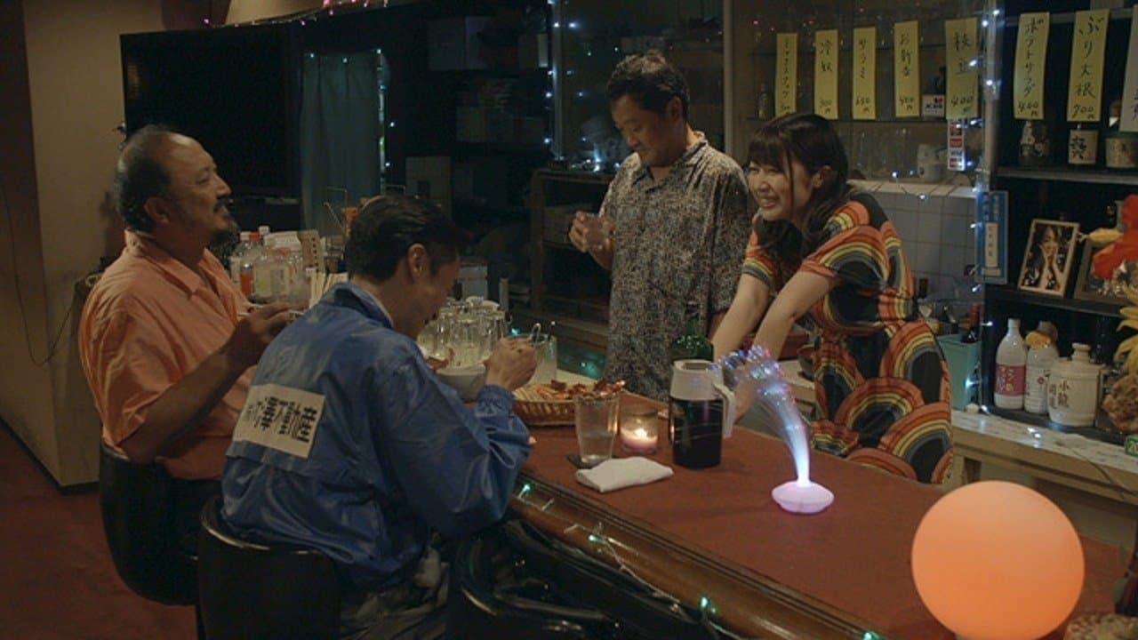 スナックあけみの背景画像