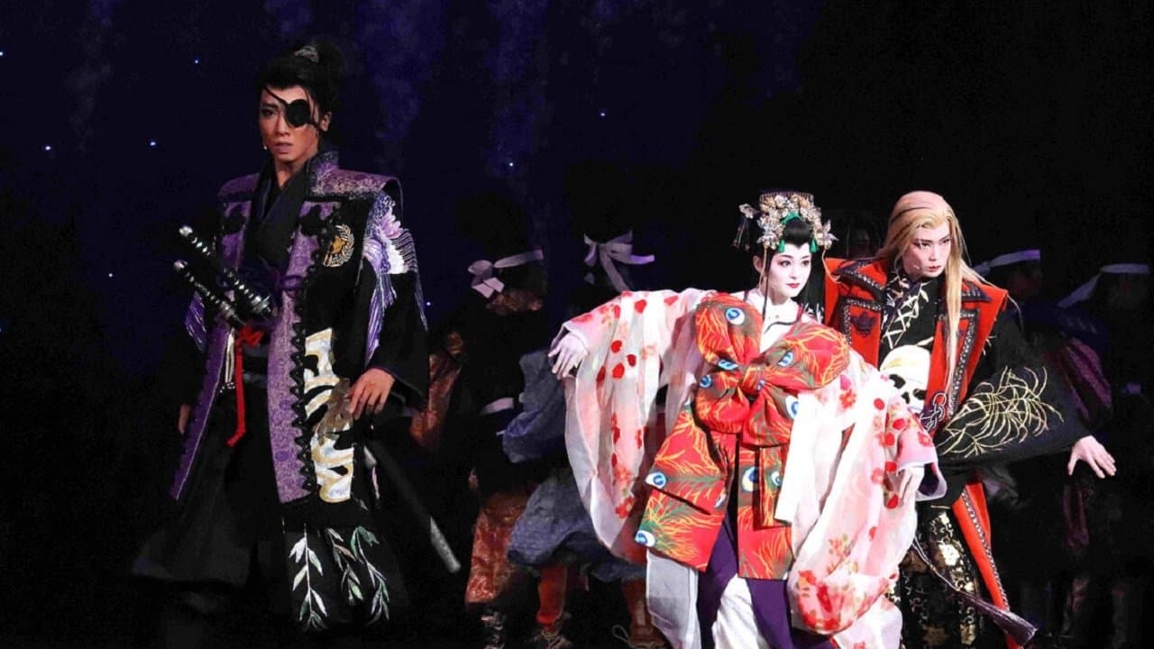 柳生忍法帖の背景画像