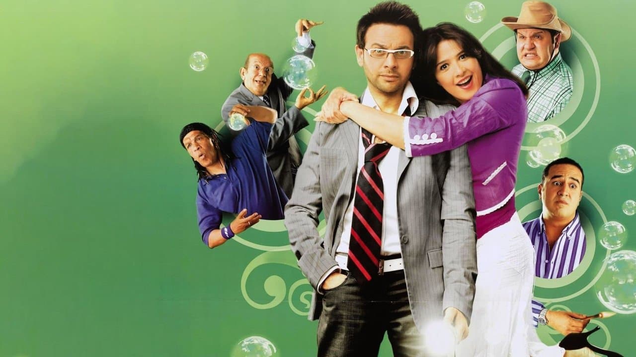 عصابة الدكتور عمرの背景画像