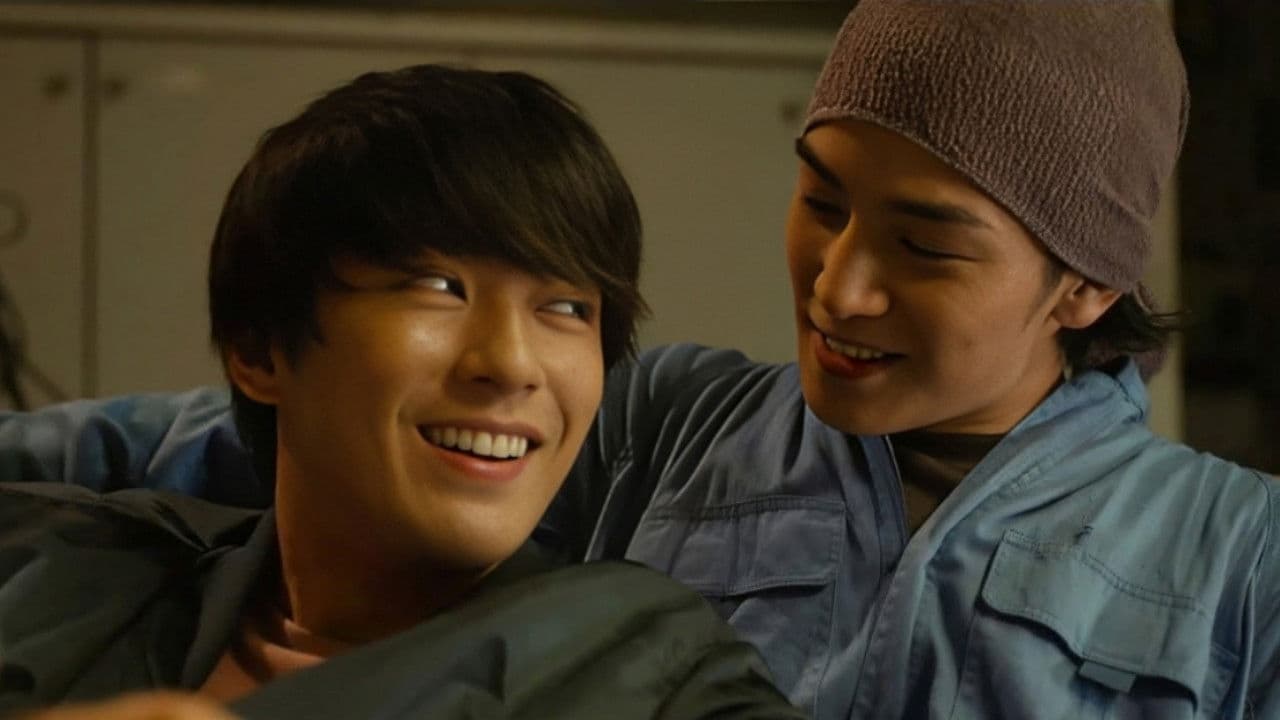 名も無き世界のエンドロールの背景画像