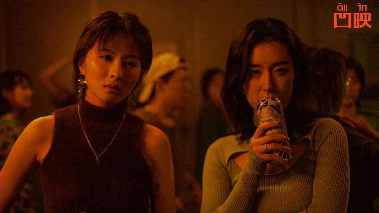 总是搞砸的单身女人迪亚!の背景画像