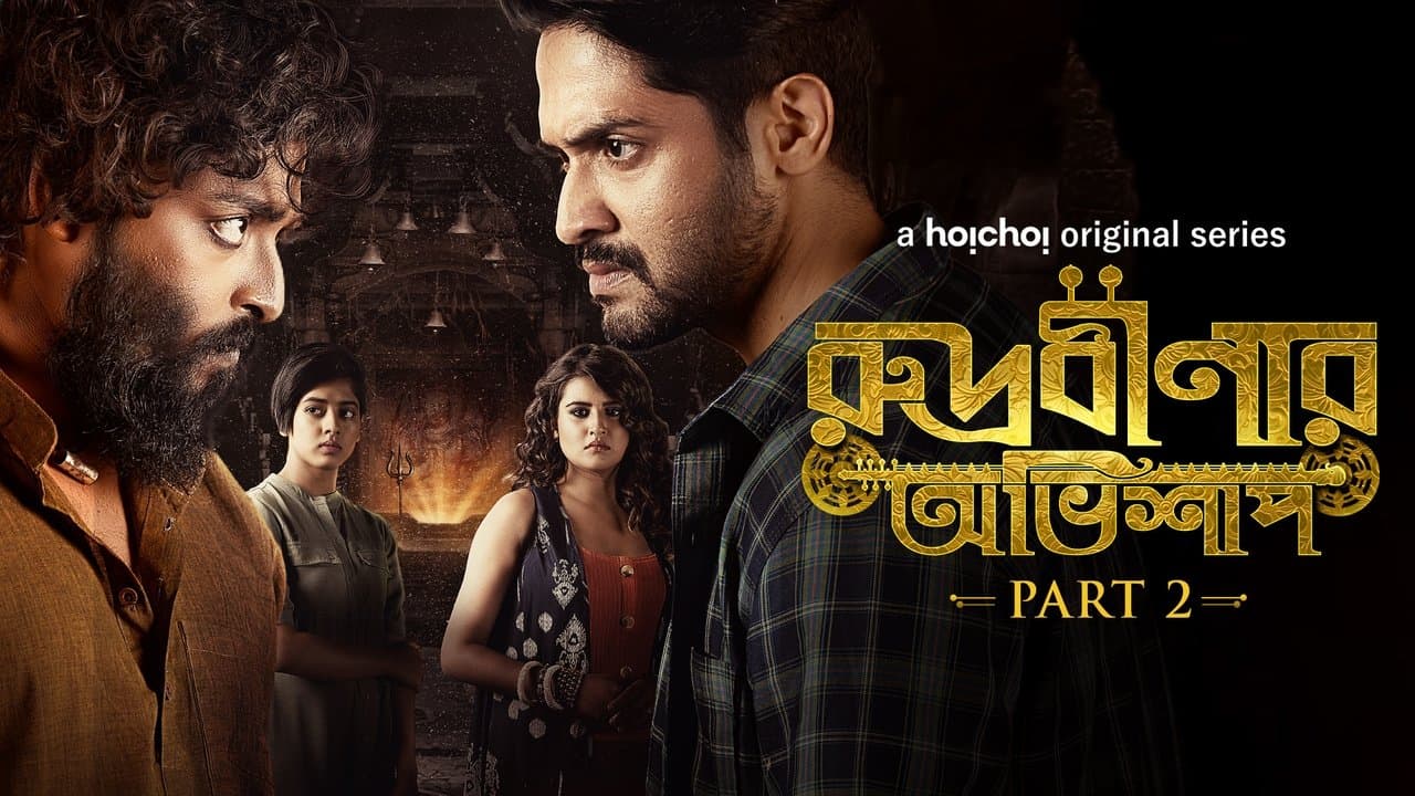 Rudrabinar Obhishaapの背景画像