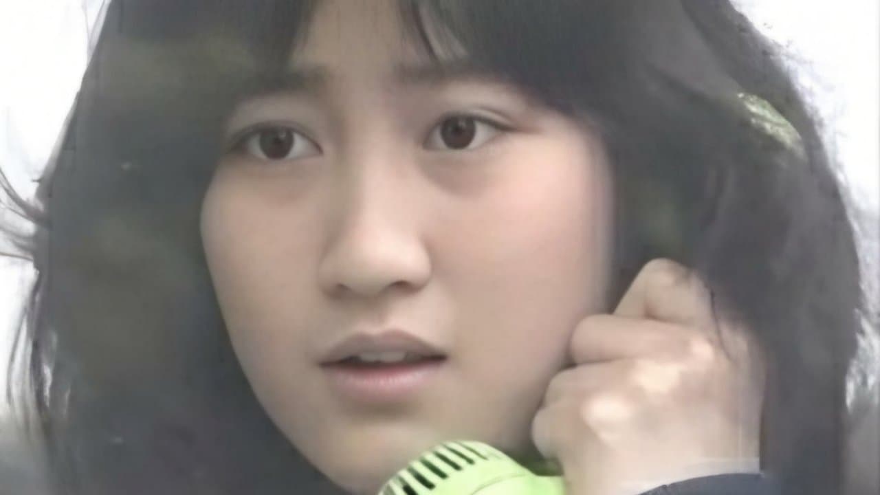 女子高生コンクリート詰め殺人事件の背景画像