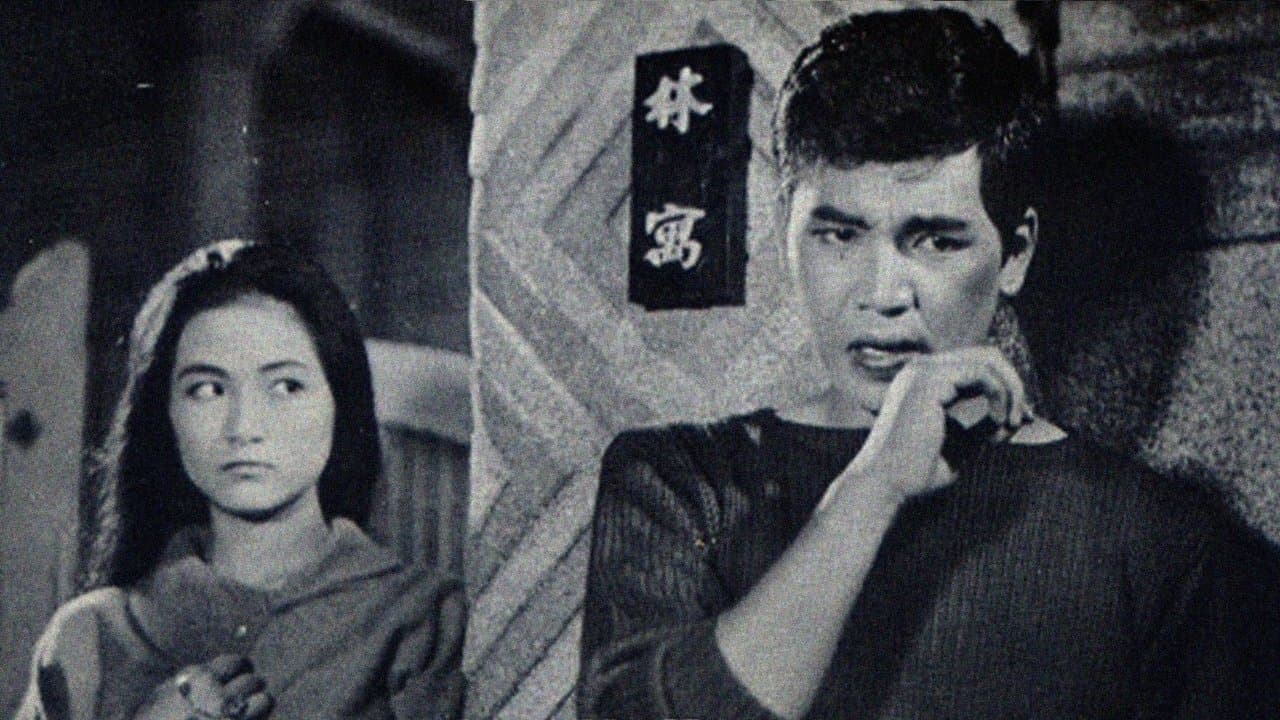 情人石の背景画像