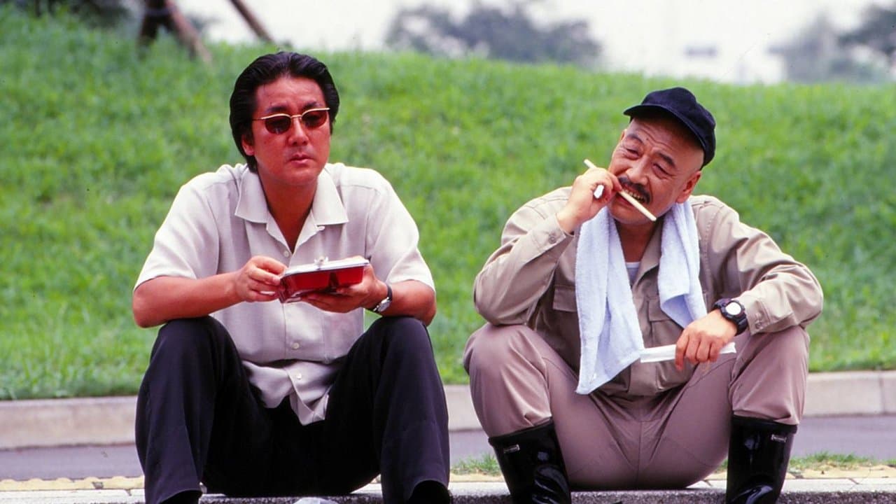 外道の背景画像