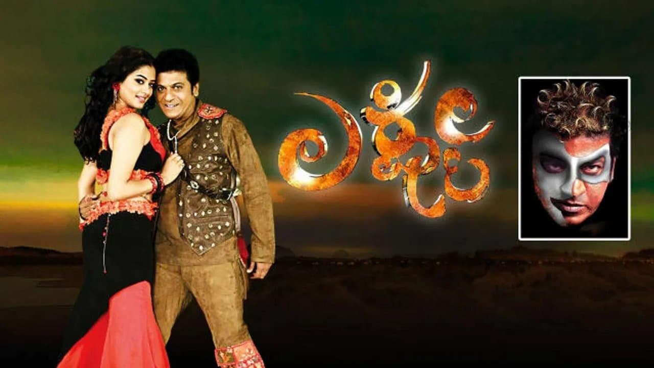 Lakshmiの背景画像