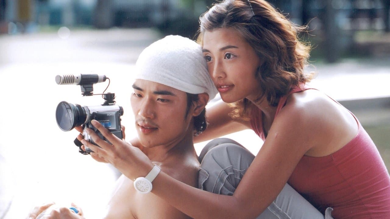 태풍태양の背景画像