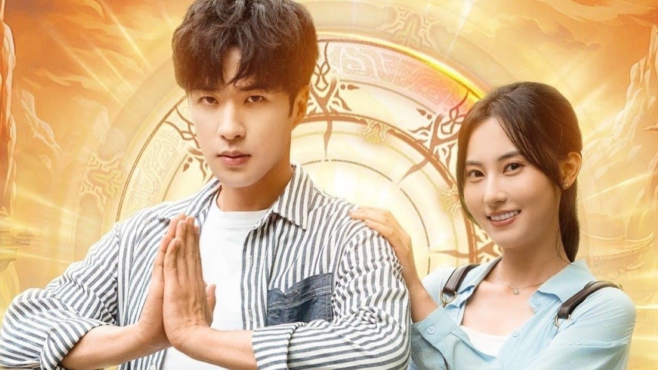 老祖在上，带全村致富の背景画像