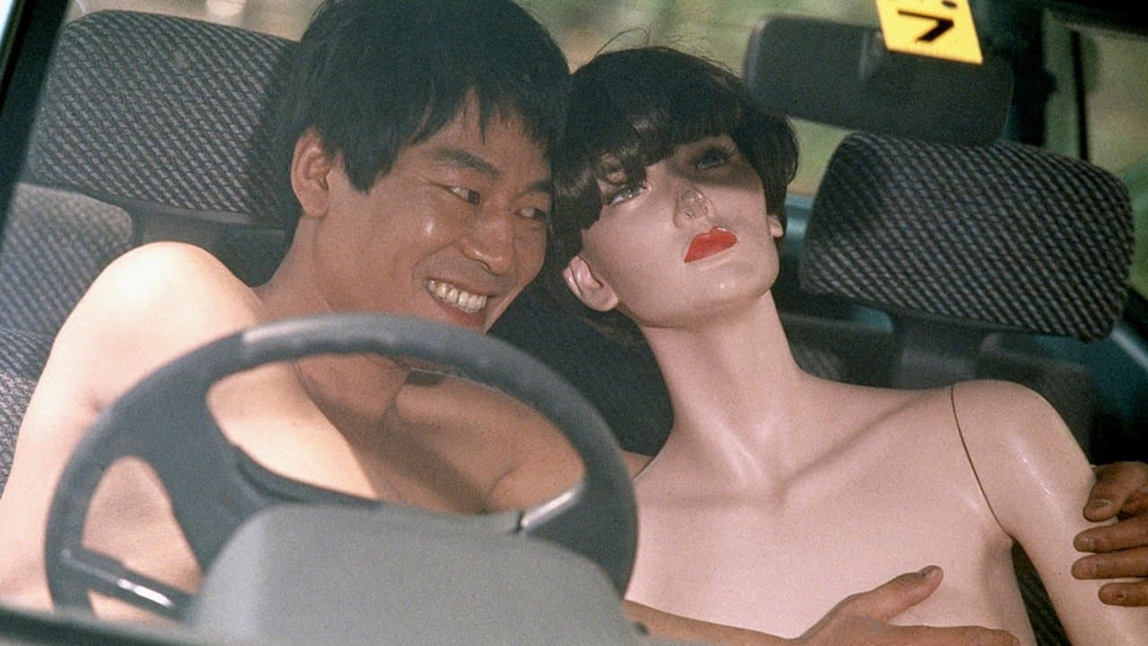 みんな〜やってるか!の背景画像