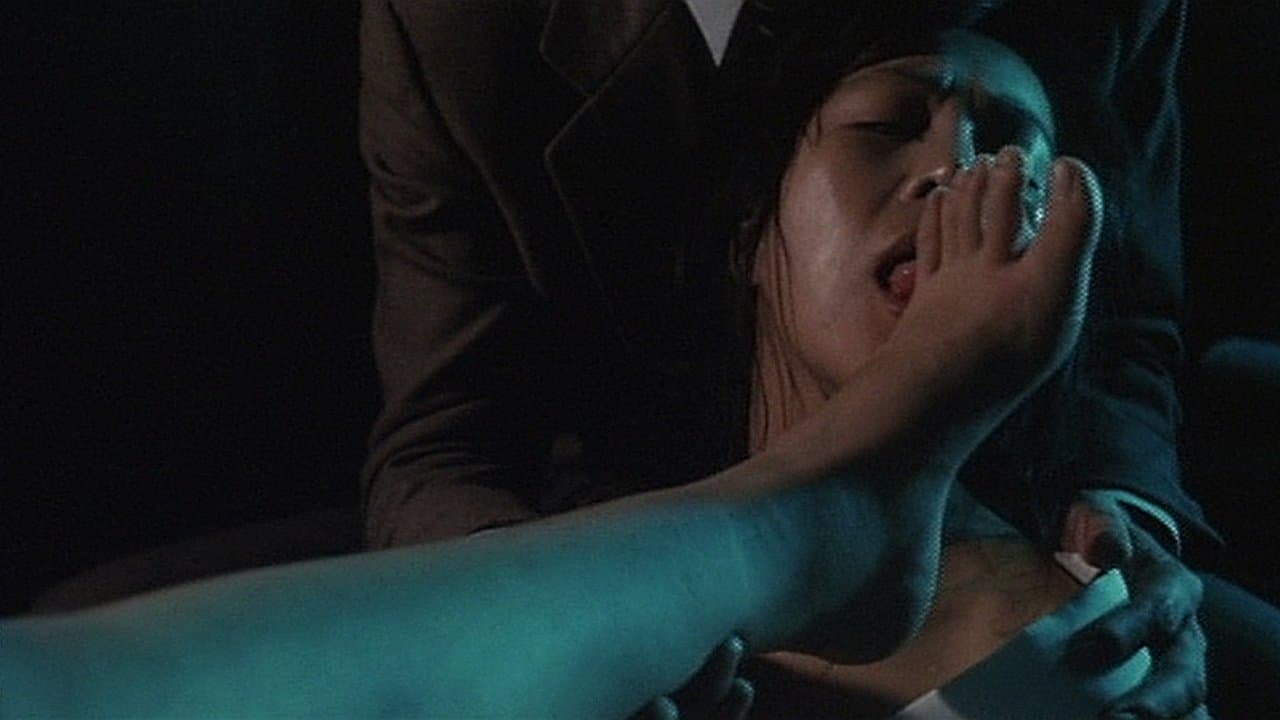 花と蛇 飼育篇の背景画像