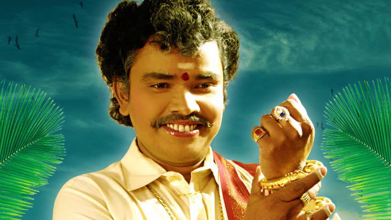 Kobbari Mattaの背景画像