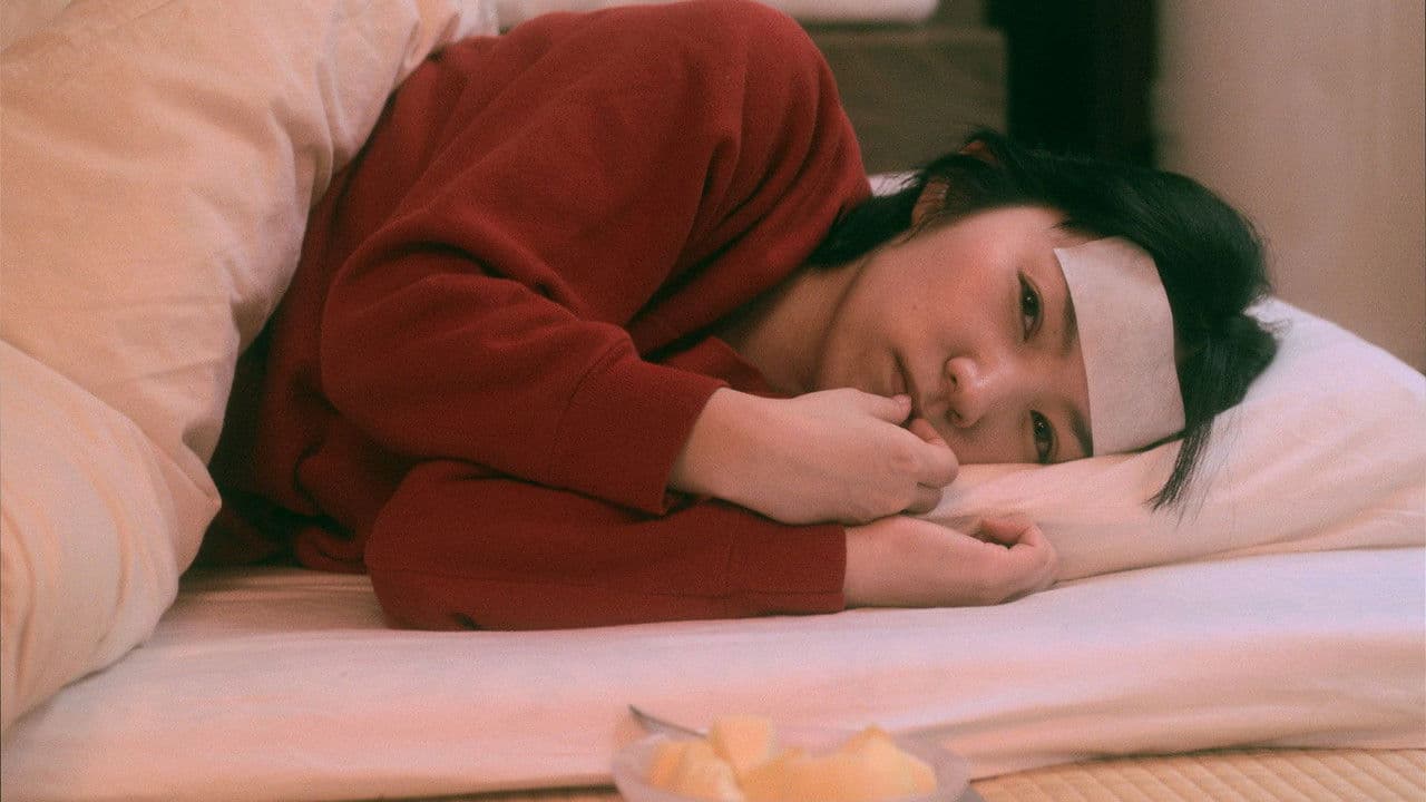 月極オトコトモダチの背景画像