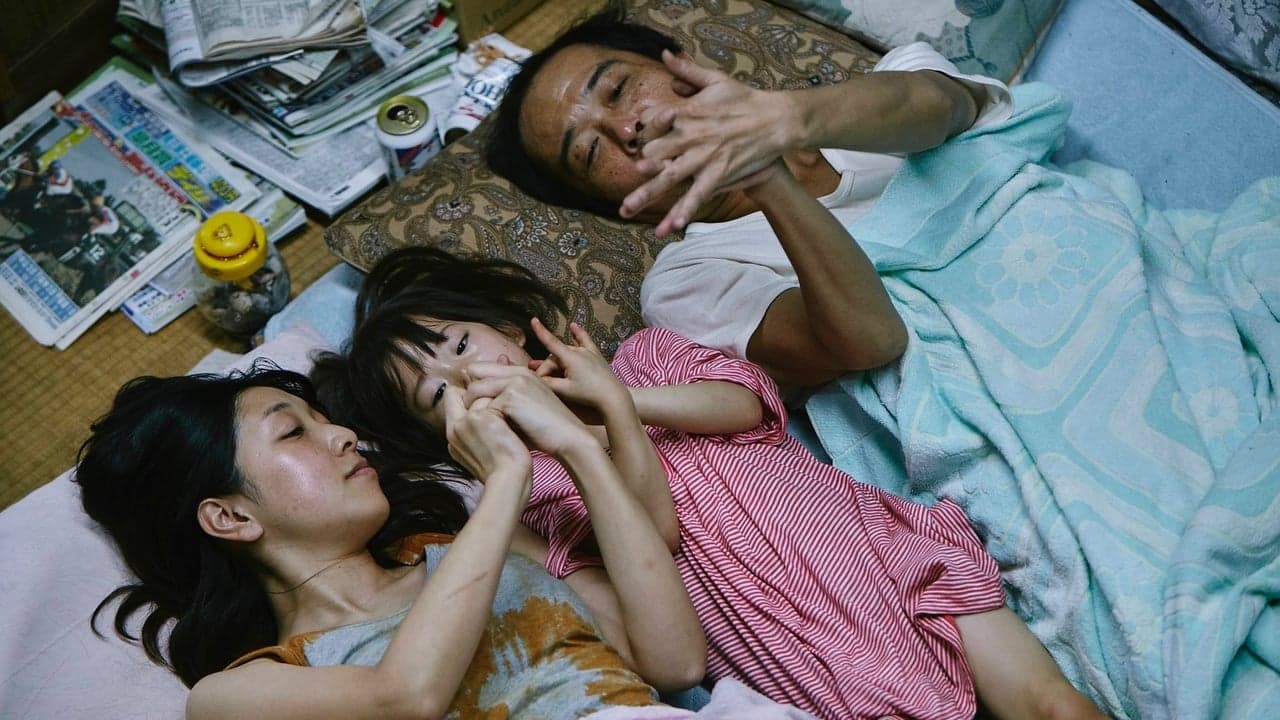 万引き家族の背景画像