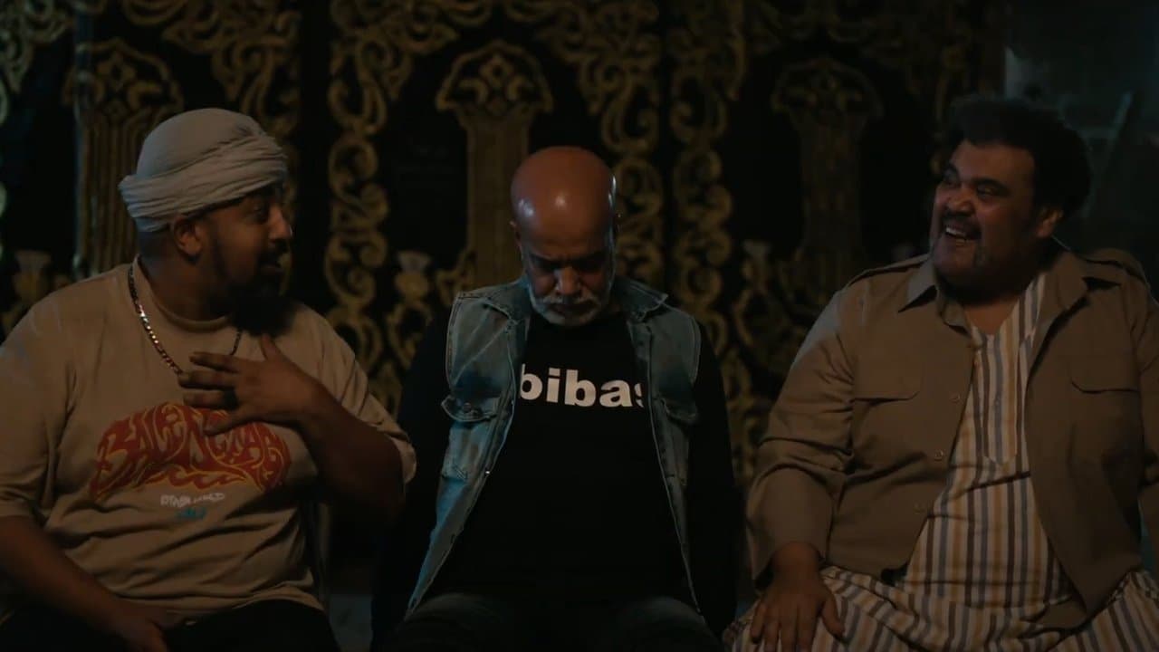 فار بـ 7 ترواحの背景画像