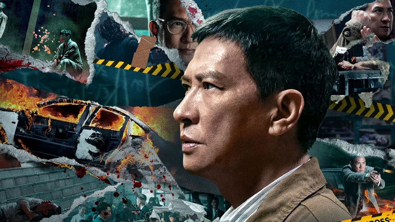 超意神探の背景画像