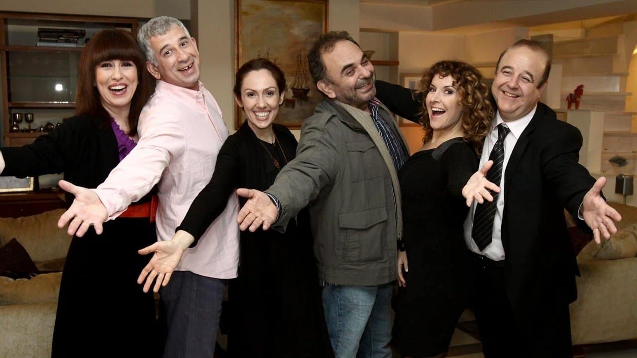 Πενήντα Πενήντα (50 50)の背景画像