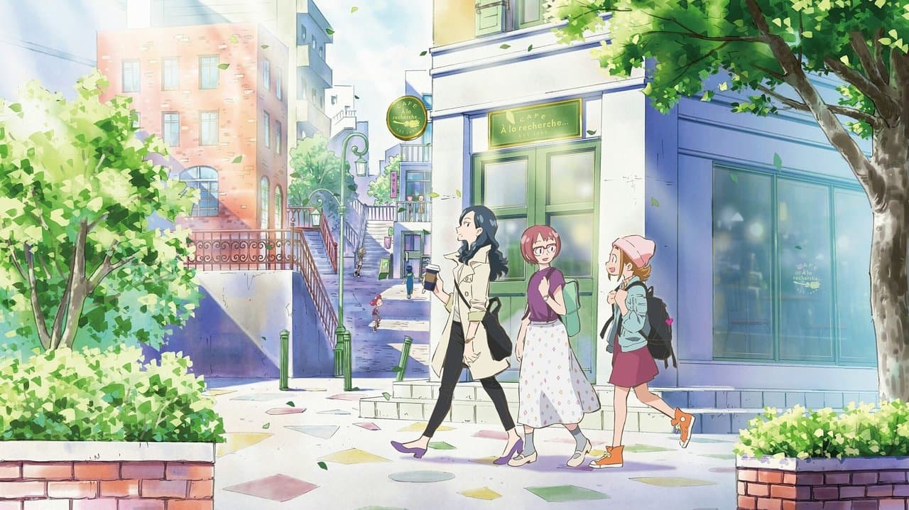 魔女見習いをさがしての背景画像