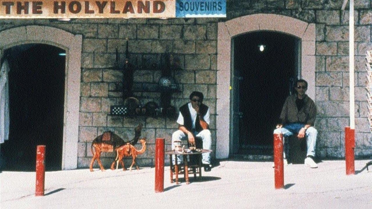 כרוניקה של היעלמותの背景画像