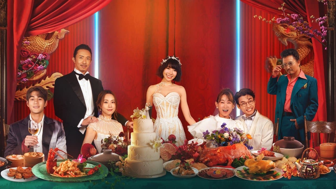 飯戲攻心2の背景画像