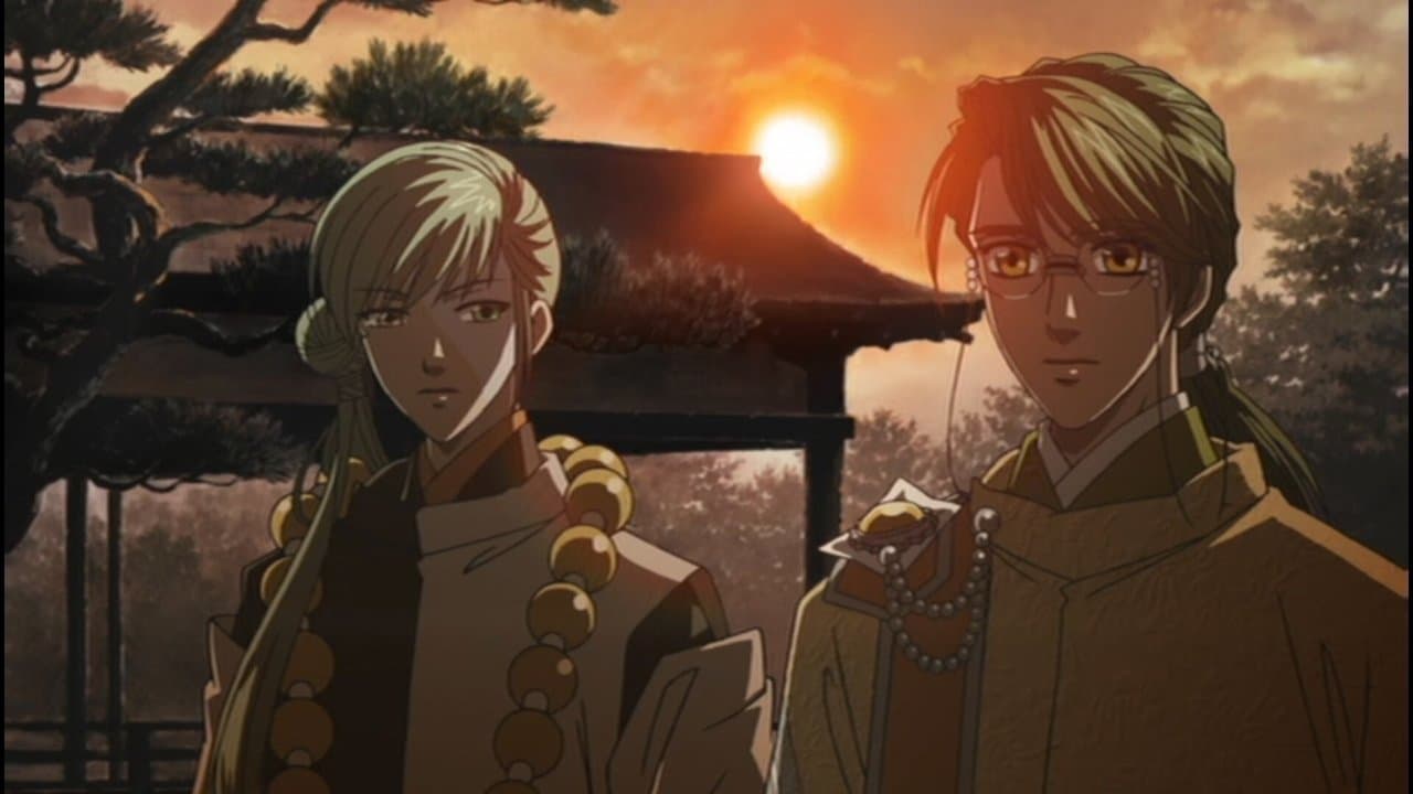劇場版 遙かなる時空の中で 舞一夜の背景画像