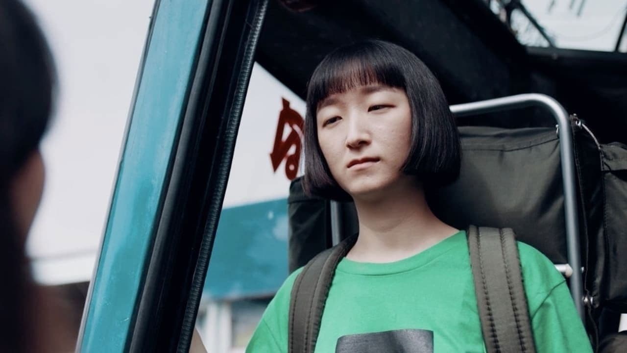 Friendshitの背景画像