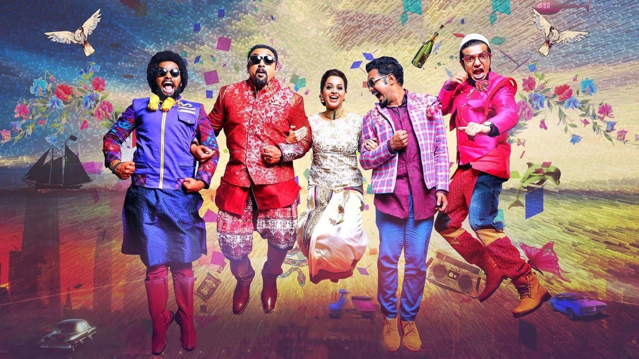 ഹണീ ബീ 2: സെലിബ്രേഷൻസ്の背景画像