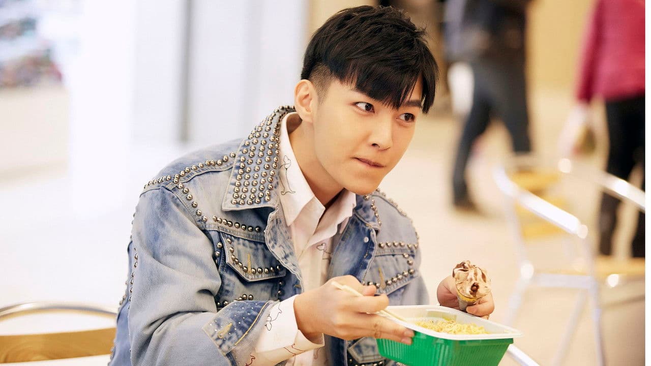 亲·爱的味道の背景画像