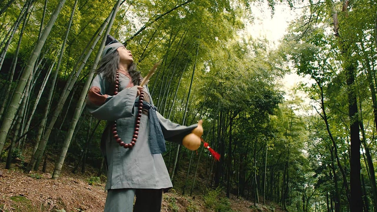 济公神扇の背景画像