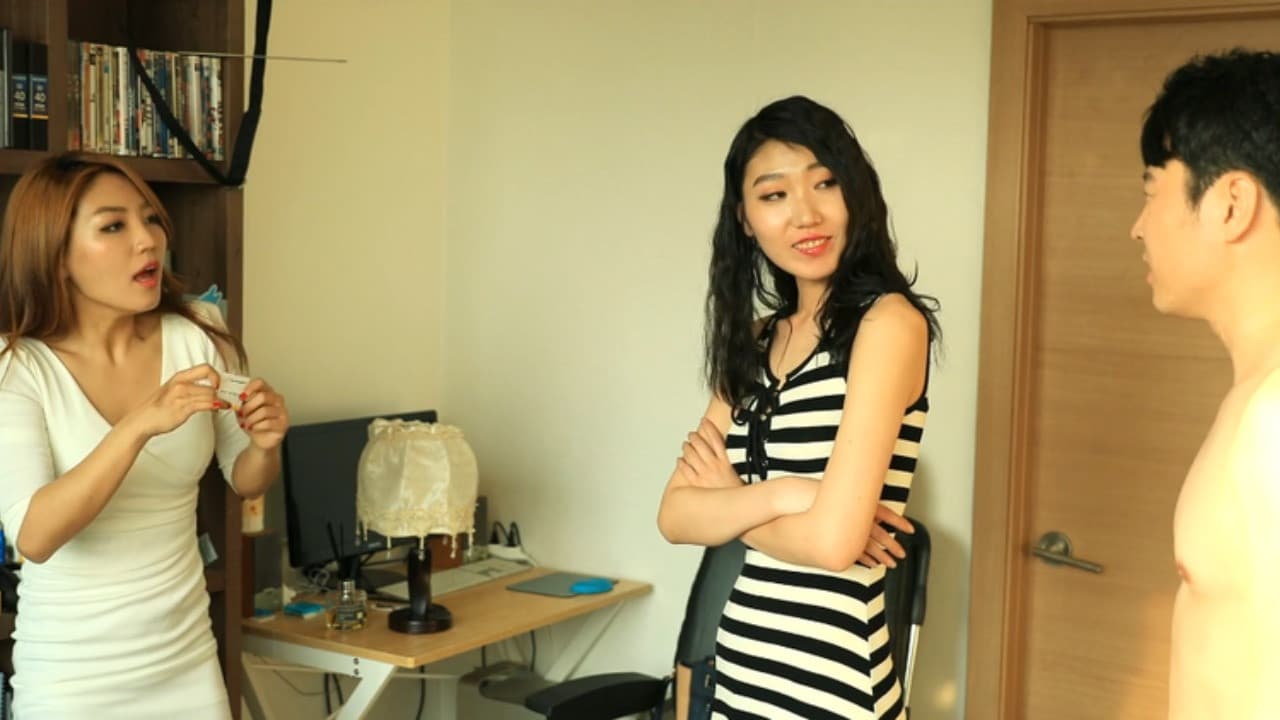 정사의 맛 감독판の背景画像