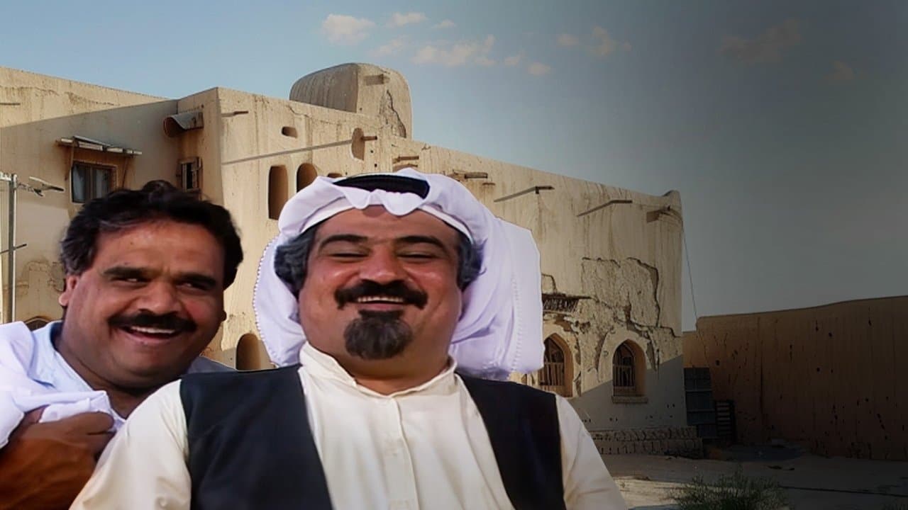 دلق سهيلの背景画像