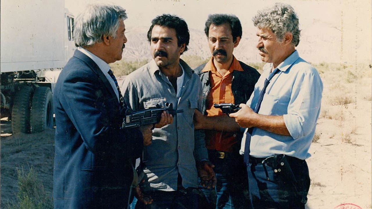 شکارの背景画像