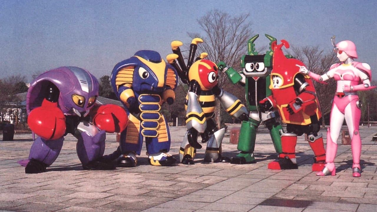ビーロボカブタックの背景画像