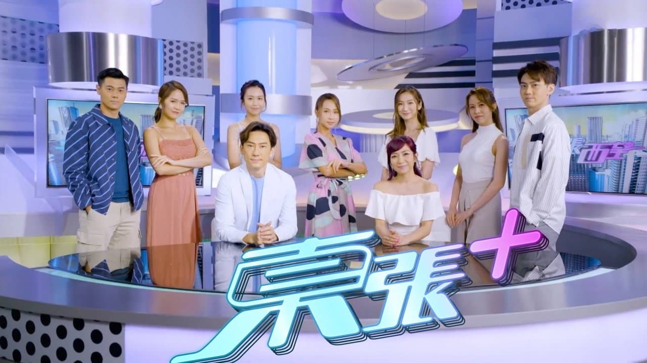 東張西望の背景画像