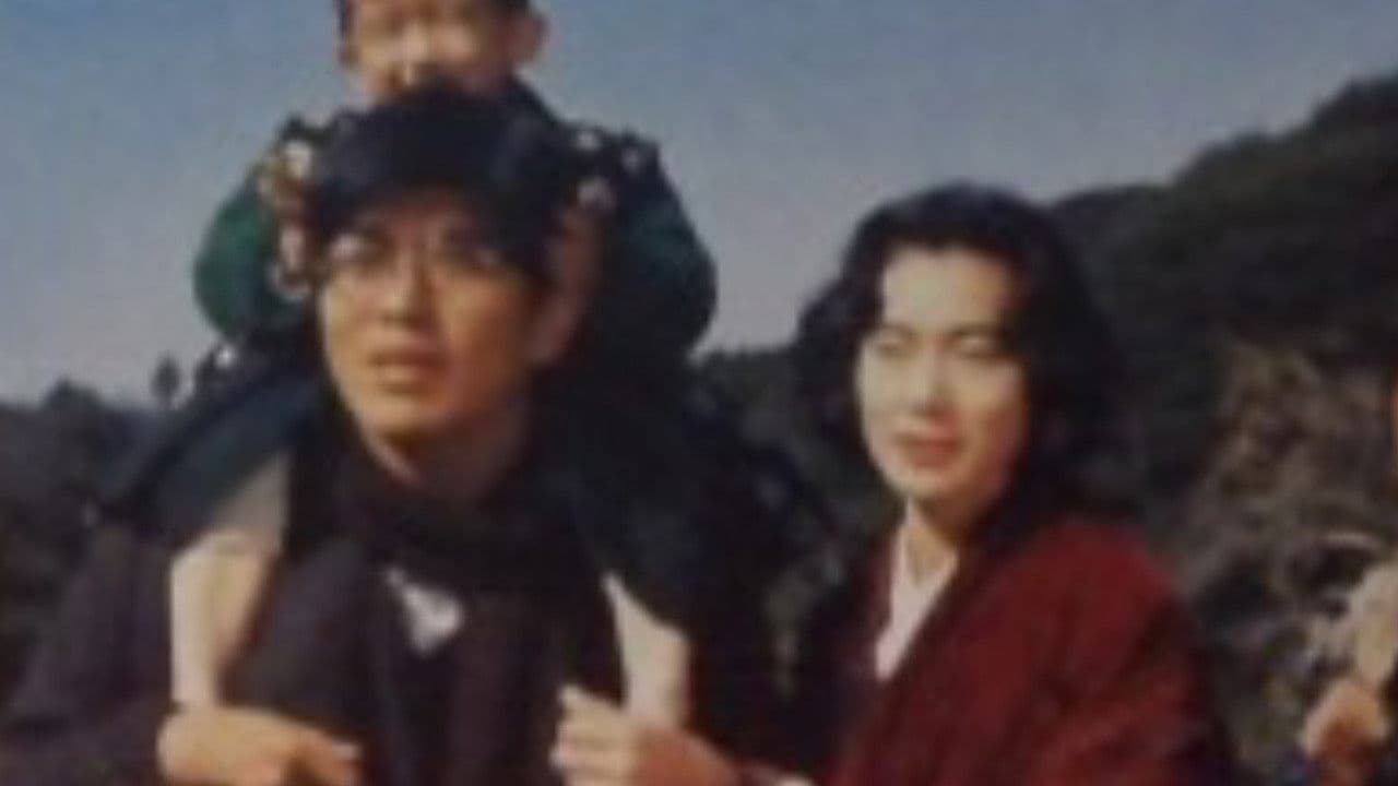 リツ子・その愛、その死の背景画像