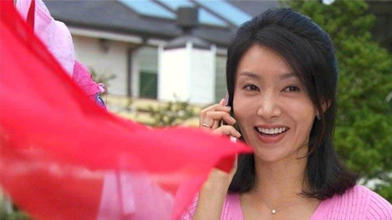 사랑과 전쟁: 열두 번째 남자の背景画像