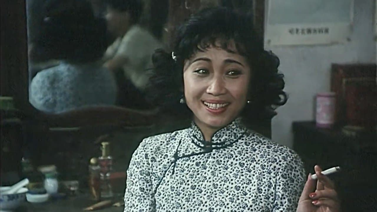 红尘の背景画像