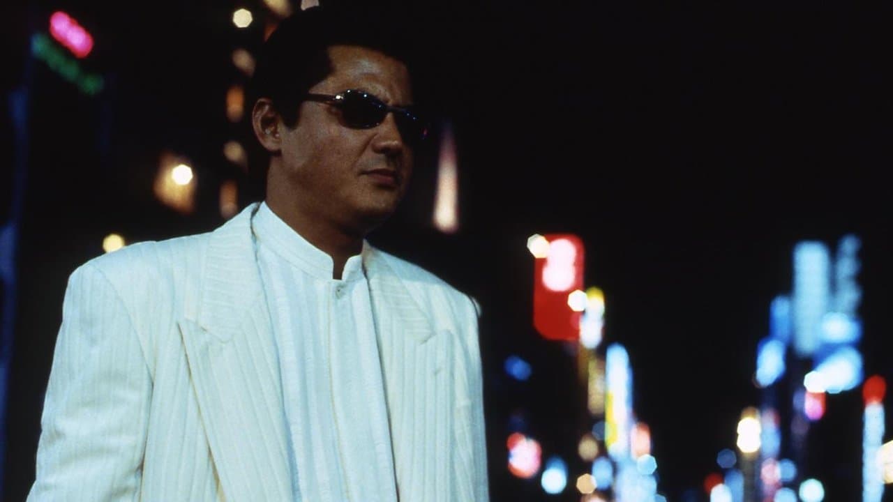 難波金融伝 ミナミの帝王 劇場版XIII リストラの代償の背景画像