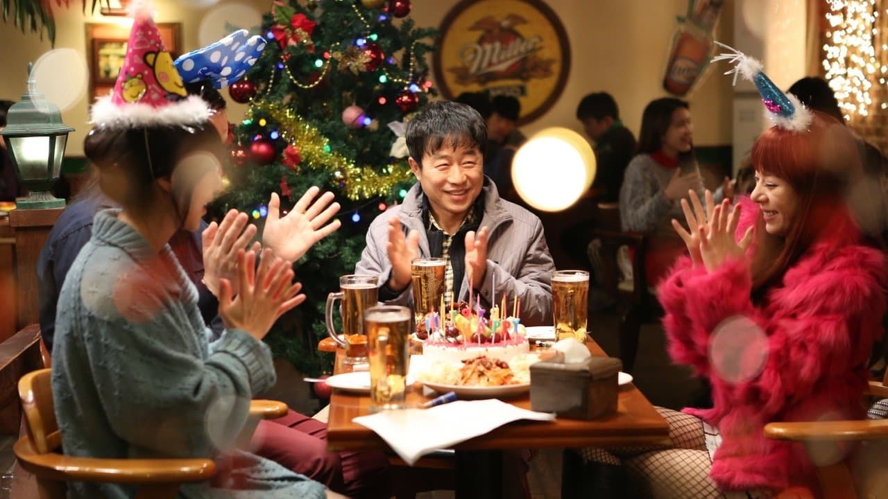 중독노래방の背景画像